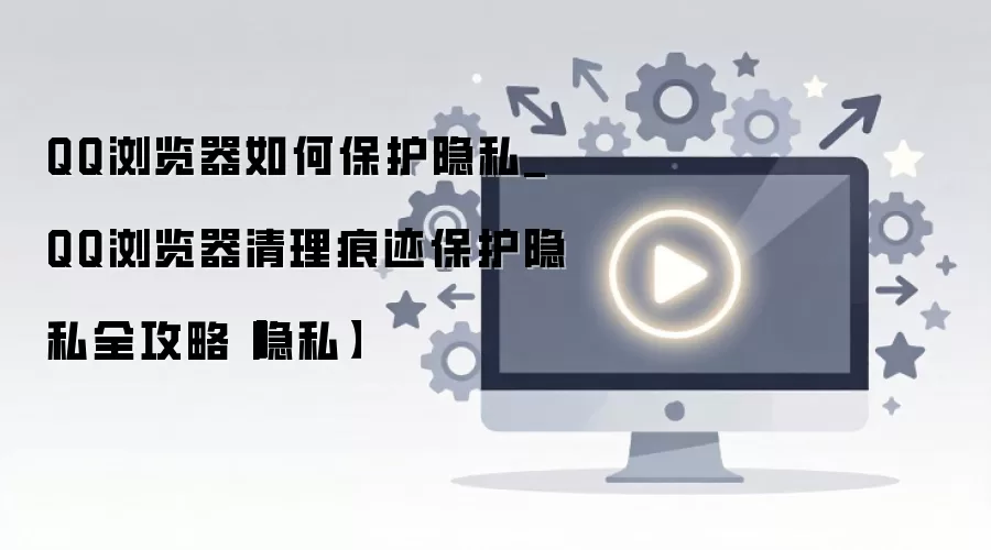 QQ�������˽���������������ۼ�ȫ����
