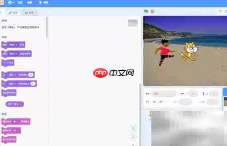 Scratch沙滩场景编程教程:Ben与猫的互动游戏制作_wishdown.com Scratch沙滩场景编程教程:Ben与猫的互动游戏制作_wishdown.com