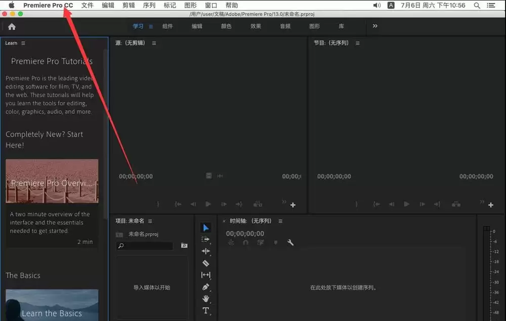 Premiere Pro 2019关闭工具提示的详细操作方法_wishdown.com Premiere Pro 2019怎么取消工具提示选项