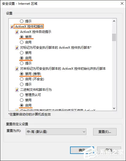 QQ空间魔法卡片无法打开解决方法_wishdown.com QQ空间魔法卡片打不开怎么处理?