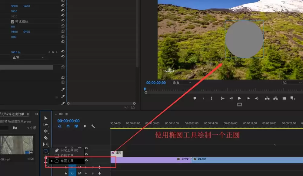 Premiere图形转场动画制作教程详细步骤详解_wishdown.com premiere怎么制作图形转场过渡动画