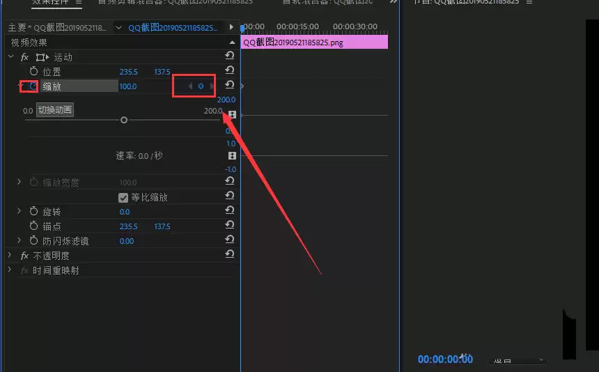 PR放大缩小效果制作教程:详细步骤与操作指南_wishdown.com pr放大缩小效果怎么做