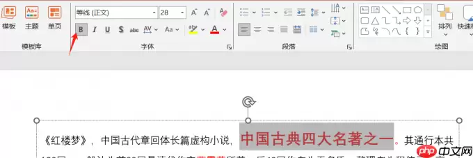 PPT������������ �ֲ�ͻ�����Ⱥ�˳������ָ��