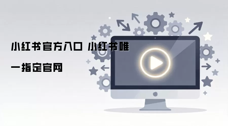 С���������ڣ�Ψһ�ٷ������������¼ƽ̨