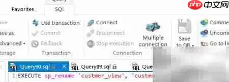 SQL DB Studio中如何重命名数据库视图_wishdown.com SQL DB Studio中如何重命名数据库视图_wishdown.com