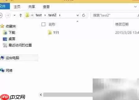 Windows 8隐藏文件夹的详细设置步骤指南_wishdown.com Windows 8隐藏文件夹的详细设置步骤指南_wishdown.com
