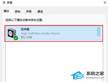 Win11扬声器音质提升指南:两种有效设置方法_wishdown.com Win11扬声器音质提升指南:两种有效设置方法_wishdown.com