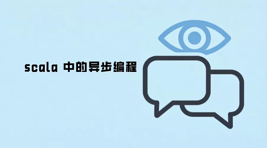 Scala 异步编程入门:Future、Promise、超时控制与阻塞等待_wishdown.com scala 中的异步编程