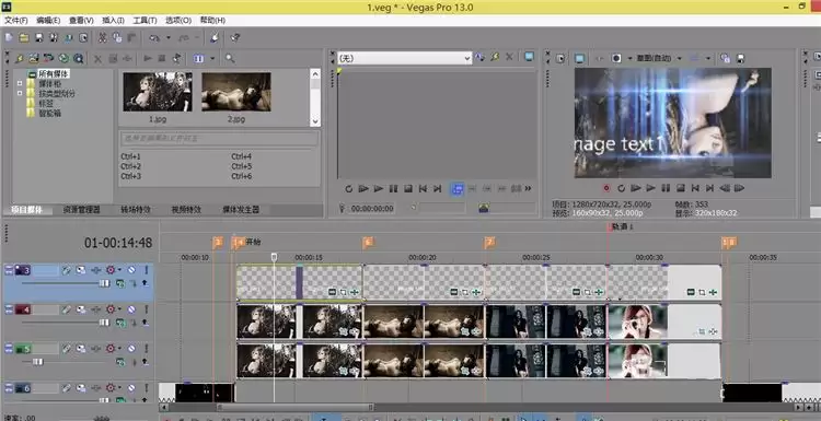 Vegas Pro�����ز��˶�·������ϸͼ�Ľ̳�