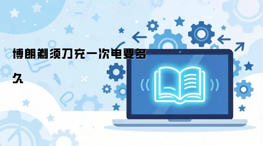 �������뵶���ʱ��������ʱ�����