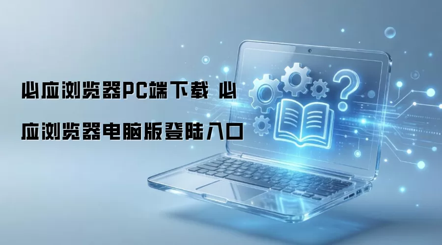 ��Ӧ��������԰�ٷ��������¼���ָ��