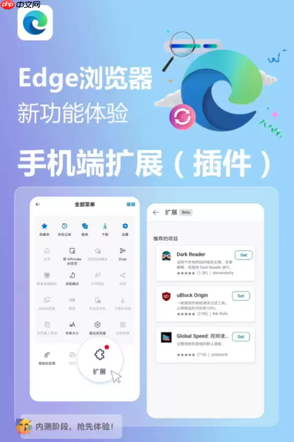 Edge浏览器如何设置非活动标签页休眠时间_wishdown.com Edge浏览器怎么配置睡眠标签页的指定休眠时长_Edge浏览器非活动标签冻结