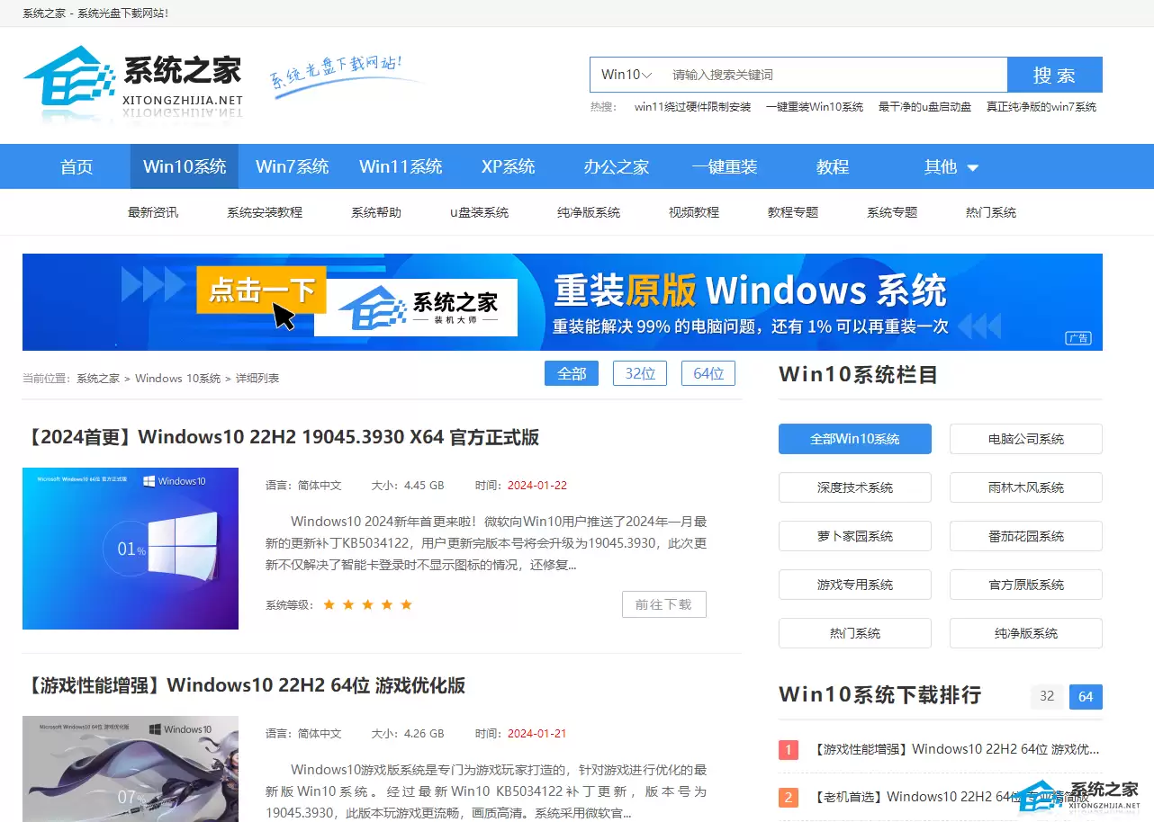 רΪ�Ͼɵ����Ż���Win10����ϵͳ�Ƽ�