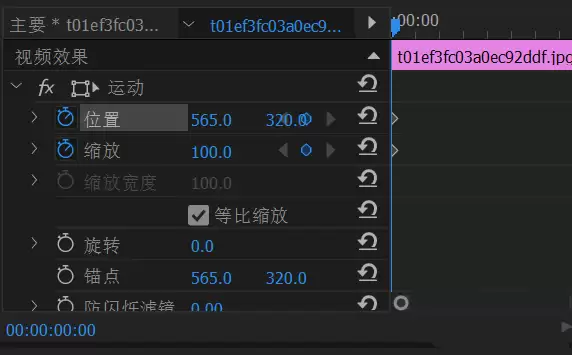 Premiere图片移动特效制作教程:详细步骤详解_wishdown.com premiere怎么制作图片移动特效