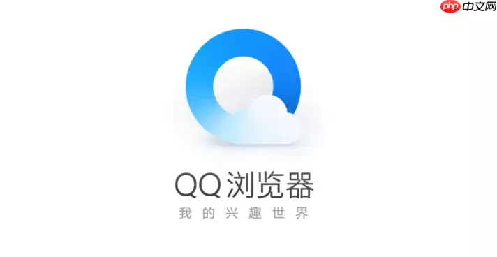 QQ�����2026�ٷ���ҳ����� ��������ʹ��ֱ��
