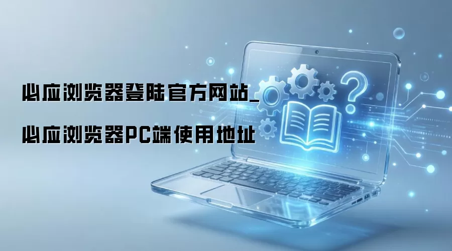 ��Ӧ������ٷ����ص�ַ��PC��ʹ��ָ��