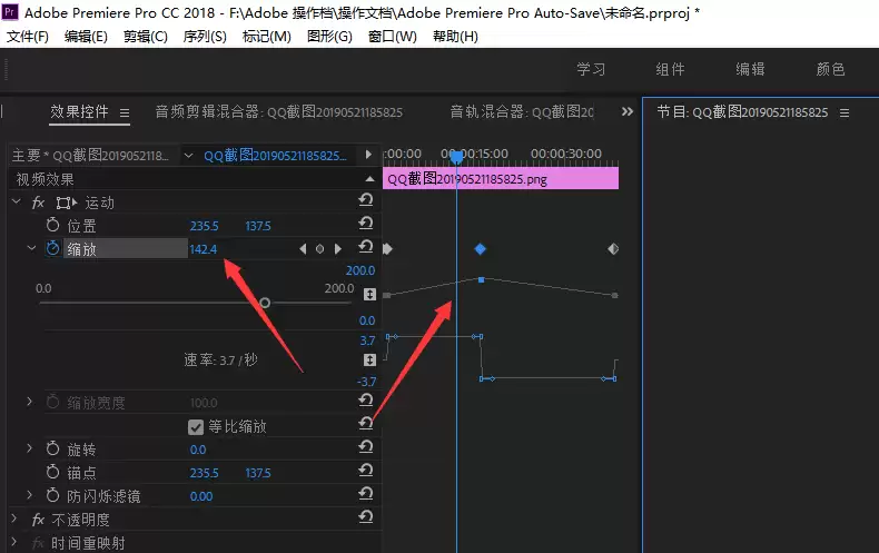 PR放大缩小效果制作教程:详细步骤与操作指南_wishdown.com pr放大缩小效果怎么做