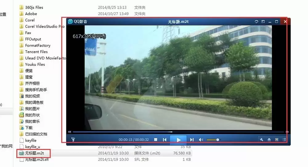 Vegas视频导出详细教程与步骤详解_wishdown.com vegas怎么导出视频