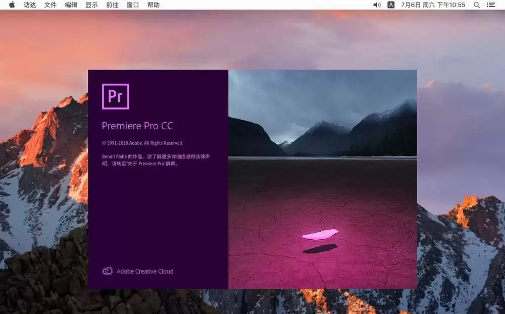 Premiere Pro 2019关闭工具提示的详细操作方法_wishdown.com Premiere Pro 2019怎么取消工具提示选项