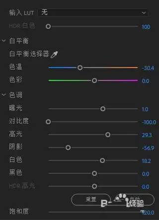 Premiere调色教程:从导入素材到导出成片的完整步骤详解_wishdown.com Premiere素材怎么调色