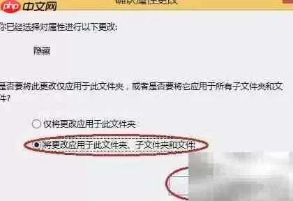 Windows 8隐藏文件夹的详细设置步骤指南_wishdown.com Windows 8隐藏文件夹的详细设置步骤指南_wishdown.com