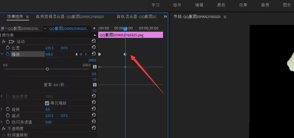 PR放大缩小效果制作教程:详细步骤与操作指南_wishdown.com pr放大缩小效果怎么做