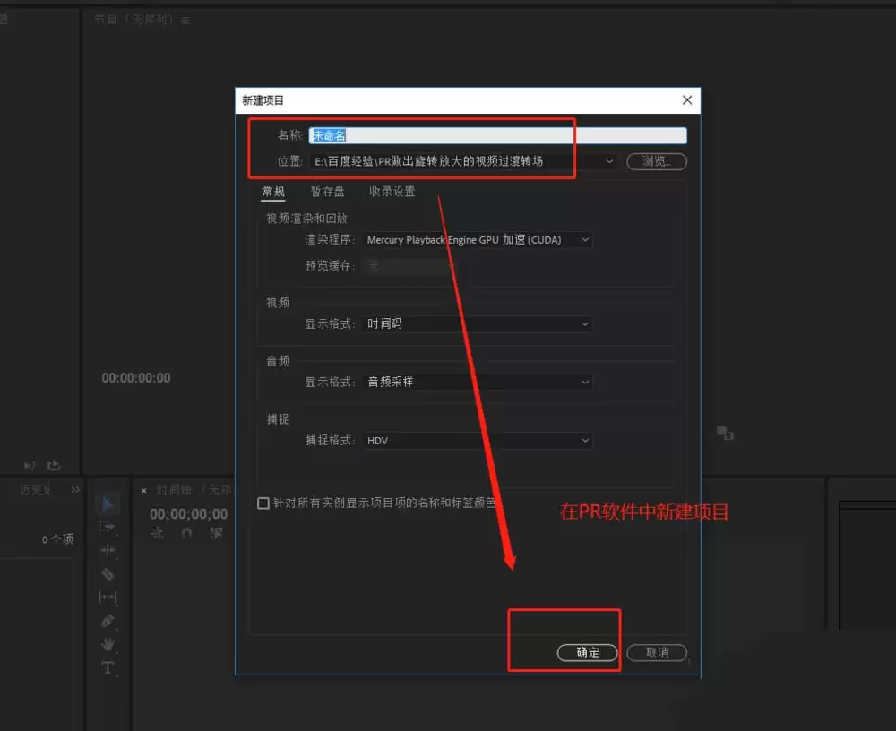 Premiere划出显示过渡效果制作教程与详细步骤解析_wishdown.com premiere视频怎么制作划出显示过渡效果