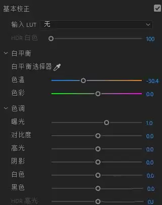 Premiere调色教程:从导入素材到导出成片的完整步骤详解_wishdown.com Premiere素材怎么调色