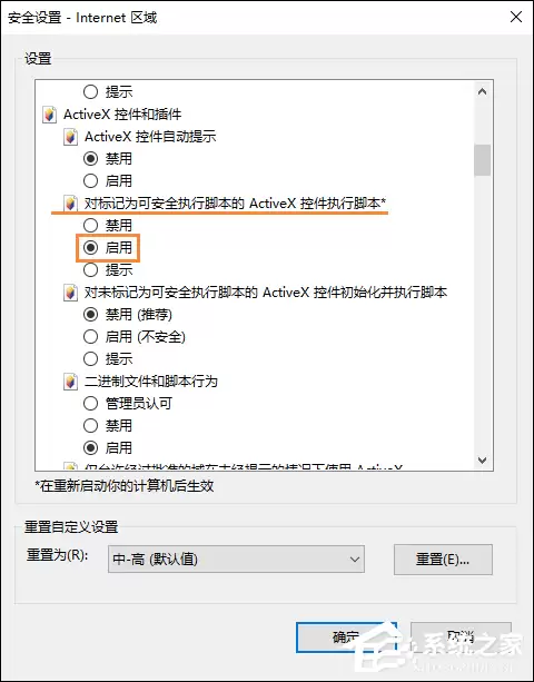 QQ空间魔法卡片无法打开解决方法_wishdown.com QQ空间魔法卡片打不开怎么处理?