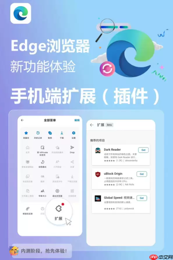 Edge浏览器配置IE兼容站点XML文件的企业域控策略指南_wishdown.com Edge浏览器如何配置IE兼容站点列表的XML文件_Edge浏览器企业域控下发策略