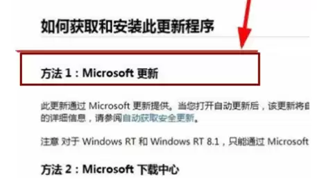 IE浏览器升级到IE11的详细步骤与操作方法_wishdown.com IE浏览器更新方式选择