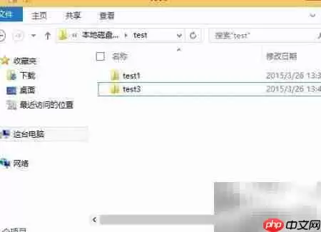 Windows 8隐藏文件夹的详细设置步骤指南_wishdown.com Windows 8隐藏文件夹的详细设置步骤指南_wishdown.com