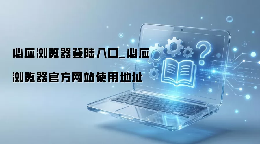 ��Ӧ������ٷ���¼��ڼ�ʹ�õ�ַָ��