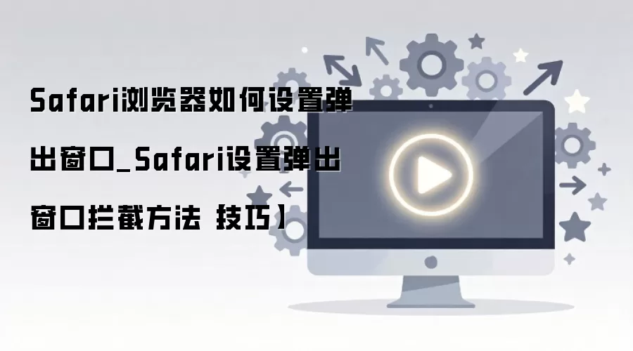 Safari�����������������������رշ������