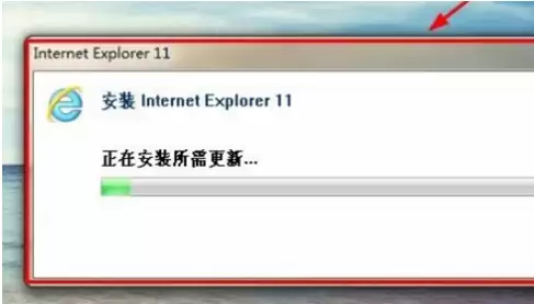 IE浏览器升级到IE11的详细步骤与操作方法_wishdown.com IE浏览器安装完成