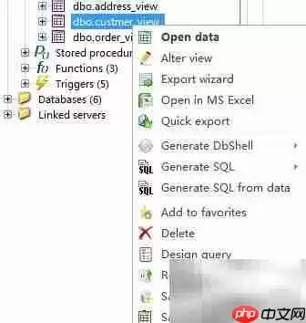SQL DB Studio中如何重命名数据库视图_wishdown.com SQL DB Studio中如何重命名数据库视图_wishdown.com