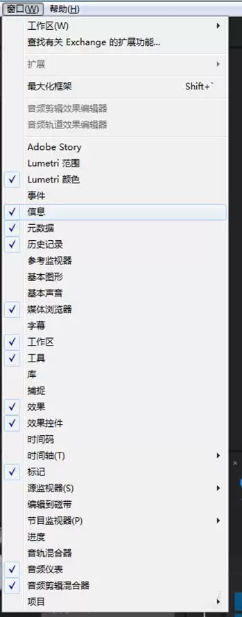 Premiere调色教程:从导入素材到导出成片的完整步骤详解_wishdown.com Premiere素材怎么调色