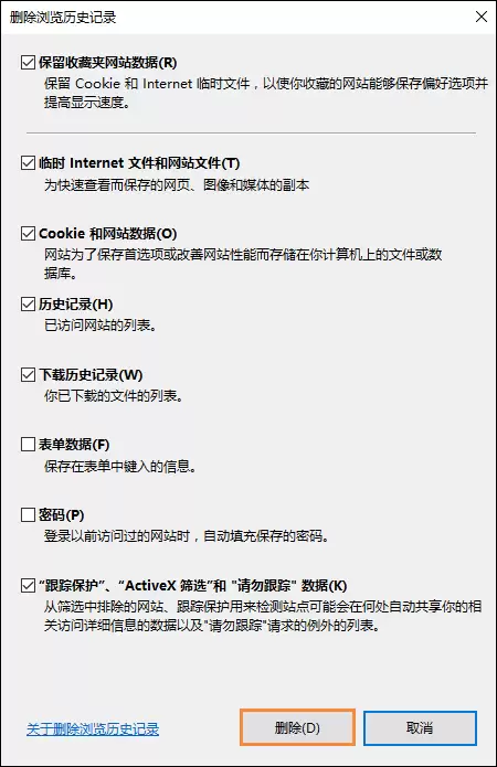 QQ空间魔法卡片无法打开解决方法_wishdown.com QQ空间魔法卡片打不开怎么处理?