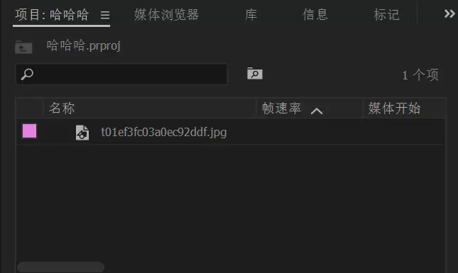 Premiere图片移动特效制作教程:详细步骤详解_wishdown.com premiere怎么制作图片移动特效