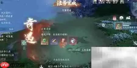 逆水寒万里寻星任务速通攻略_wishdown.com 逆水寒万里寻星任务速通攻略_wishdown.com