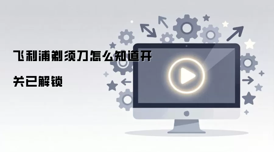 ���������뵶���ؽ���״̬����ж�