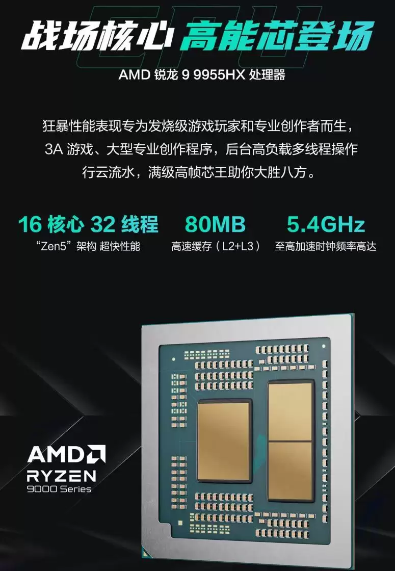 华硕天选7 Pro与Max游戏本发布 售价10399元起_wishdown.com 华硕天选7 Pro核心配置