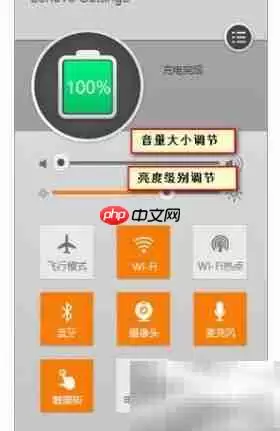 联想笔记本电源管理驱动更新与下载指南_wishdown.com 联想笔记本电源管理驱动更新与下载指南_wishdown.com