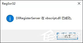 QQ空间魔法卡片无法打开解决方法_wishdown.com QQ空间魔法卡片打不开怎么处理?