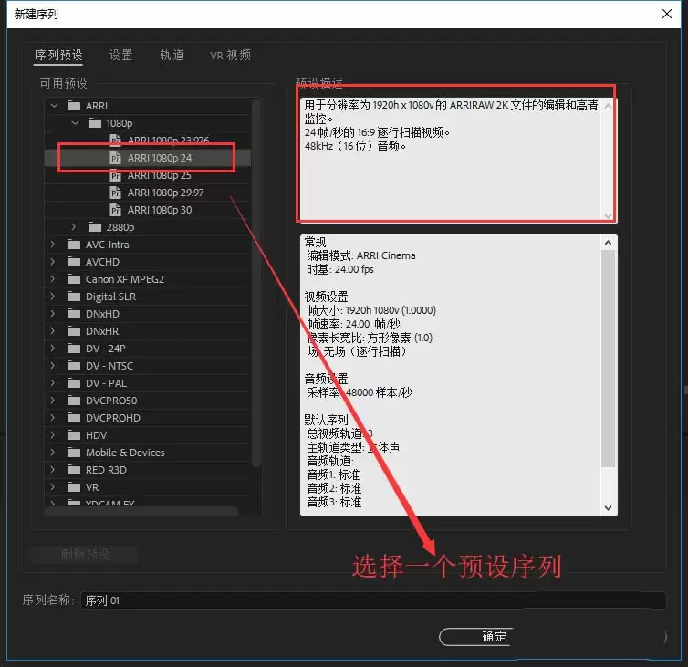 Premiere添加白场过渡效果详细教程 两个视频转场步骤详解_wishdown.com Premiere两个视频怎么添加白场过渡效果