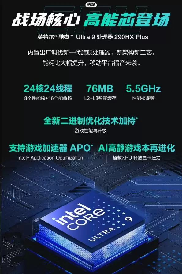 华硕天选7 Pro与Max游戏本发布 售价10399元起_wishdown.com 华硕天选7 Pro屏幕