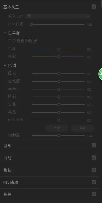 Premiere调色教程:从导入素材到导出成片的完整步骤详解_wishdown.com Premiere素材怎么调色