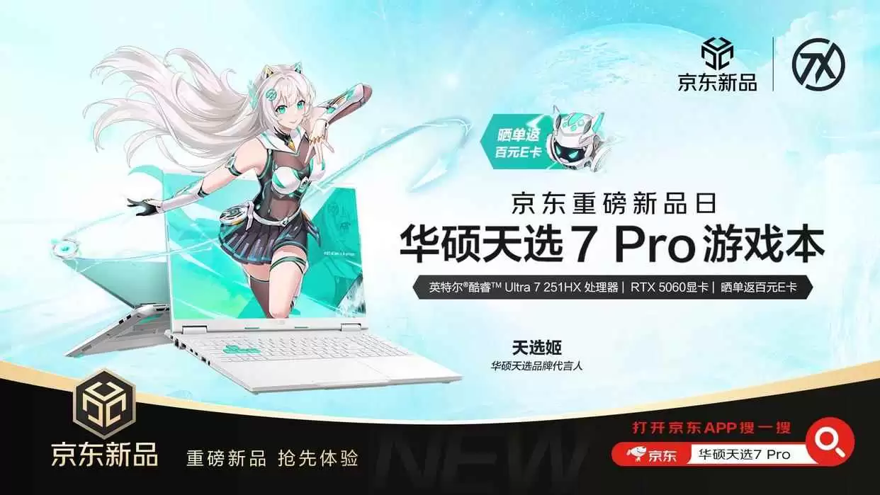 ��˶��ѡ7 Pro��Max��Ϸ������ �ۼ�10399Ԫ��