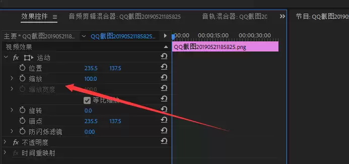 PR放大缩小效果制作教程:详细步骤与操作指南_wishdown.com pr放大缩小效果怎么做