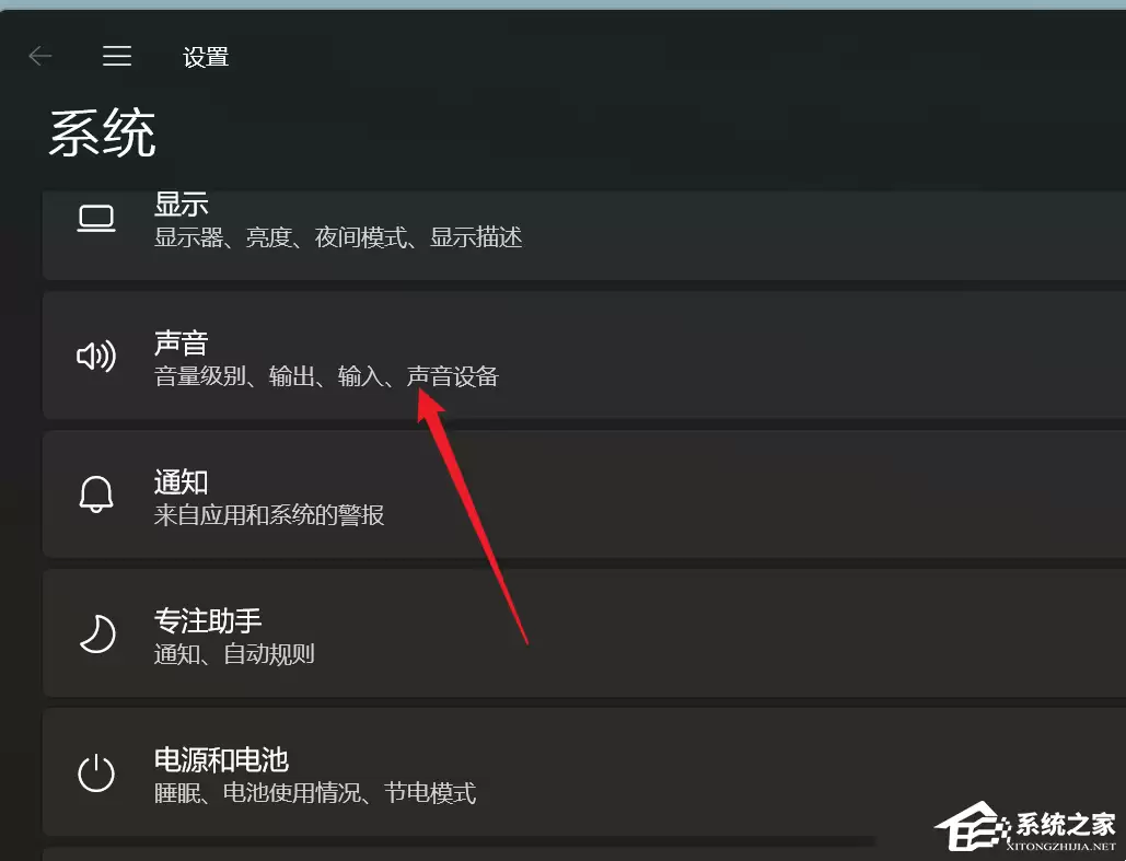 Win11扬声器音质提升指南:两种有效设置方法_wishdown.com Win11提升扬声器音质的两种方法